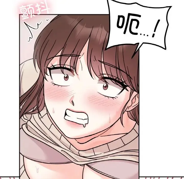 她才不是我姐姐 - 第25話 - page 80