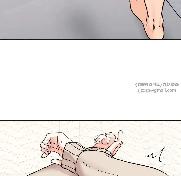 她才不是我姐姐 - 第25話 - page 96