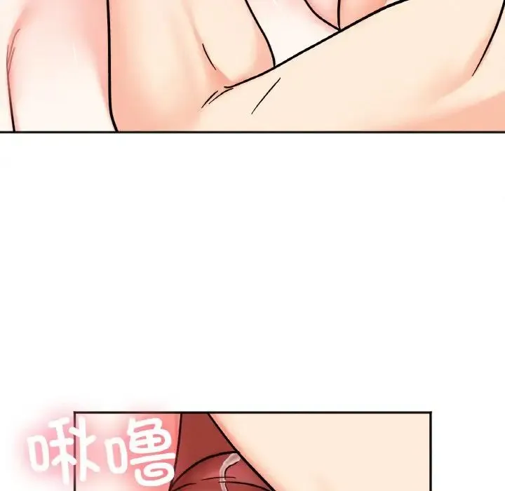 她才不是我姐姐 - 第25話 - page 108