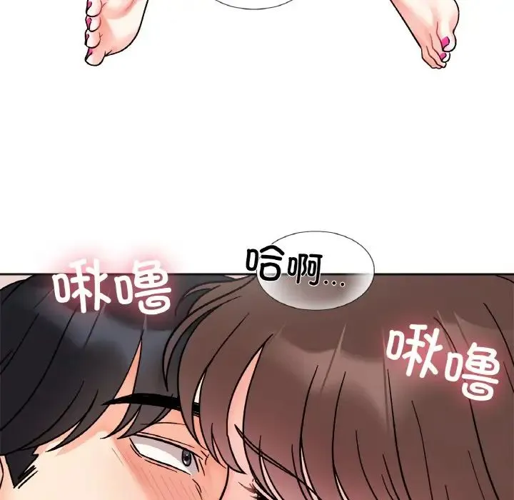 她才不是我姐姐 - 第25話 - page 112