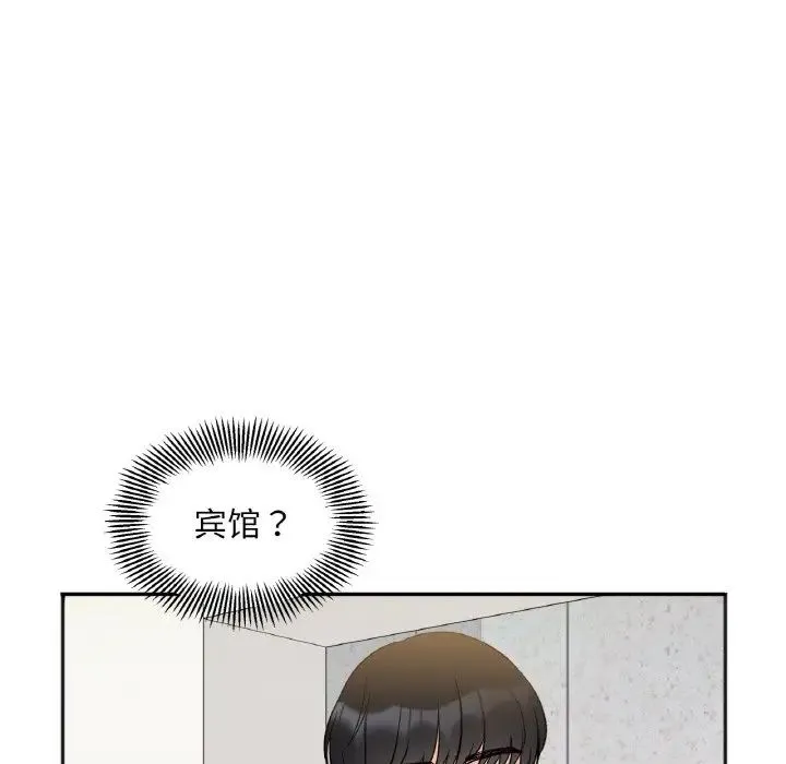 她才不是我姐姐 - 第4話 - page 23