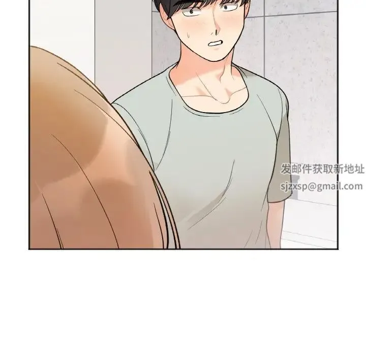 她才不是我姐姐 - 第4話 - page 24