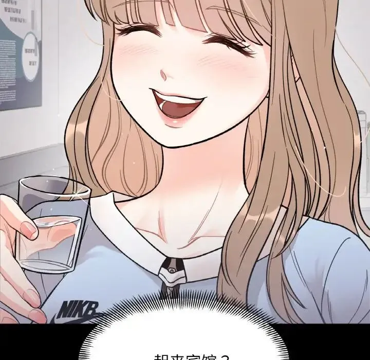她才不是我姐姐 - 第4話 - page 29