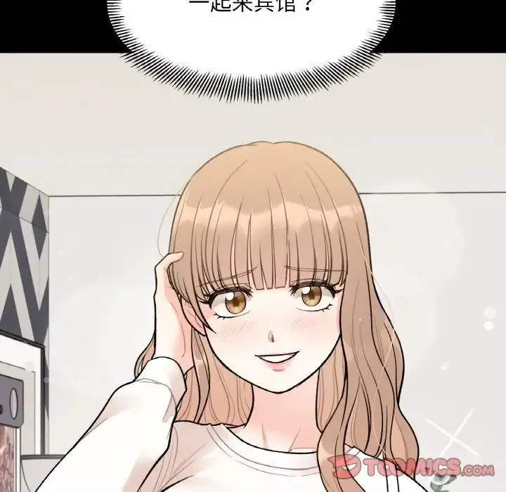 她才不是我姐姐 - 第4話 - page 30