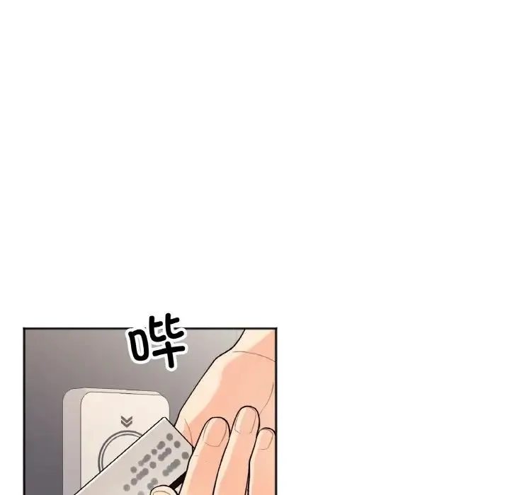 她才不是我姐姐 - 第4話 - page 33