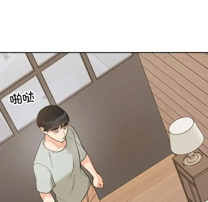 她才不是我姐姐 - 第4話 - page 35