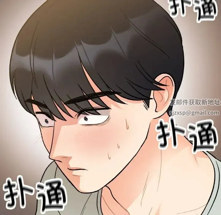 她才不是我姐姐 - 第4話 - page 64