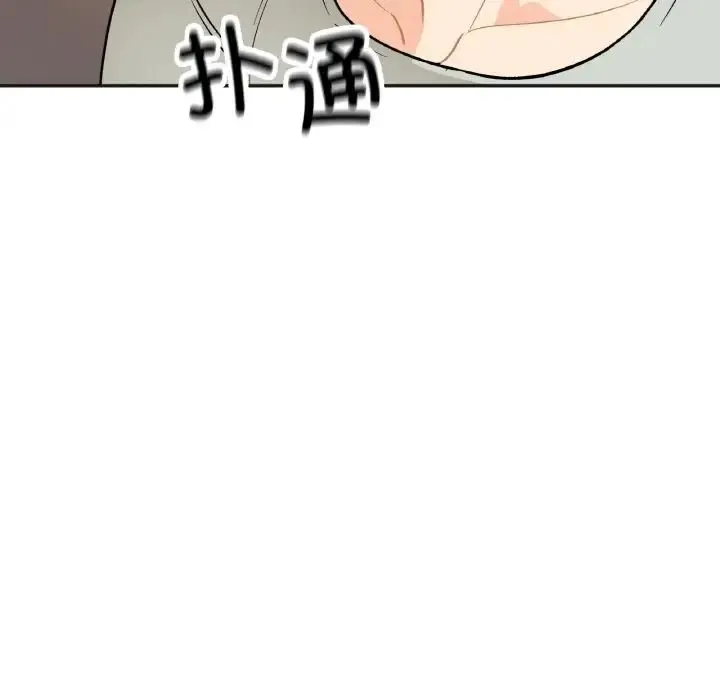她才不是我姐姐 - 第4話 - page 65