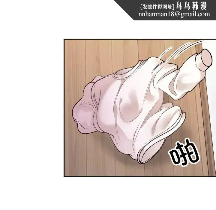 她才不是我姐姐 - 第4話 - page 83