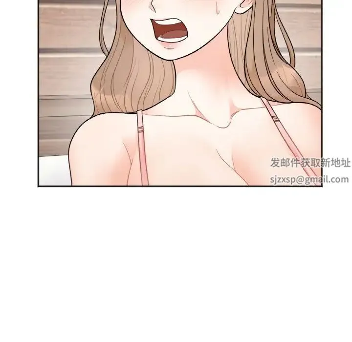 她才不是我姐姐 - 第4話 - page 112