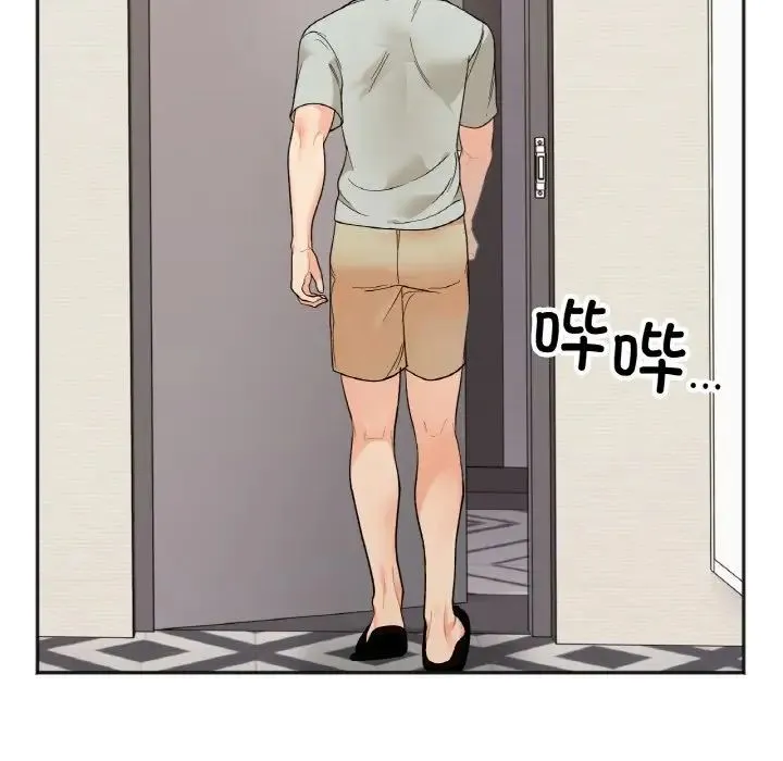 她才不是我姐姐 - 第4話 - page 114