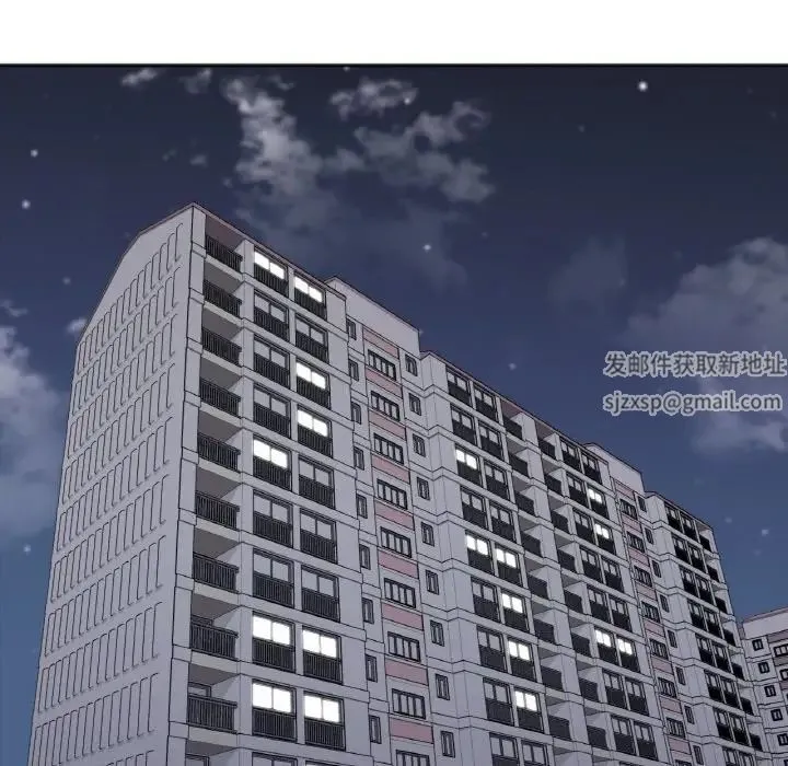 她才不是我姐姐 - 第4話 - page 135