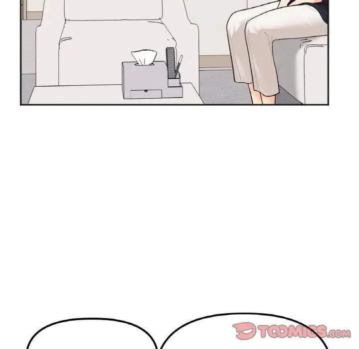 她才不是我姐姐 - 第4話 - page 138