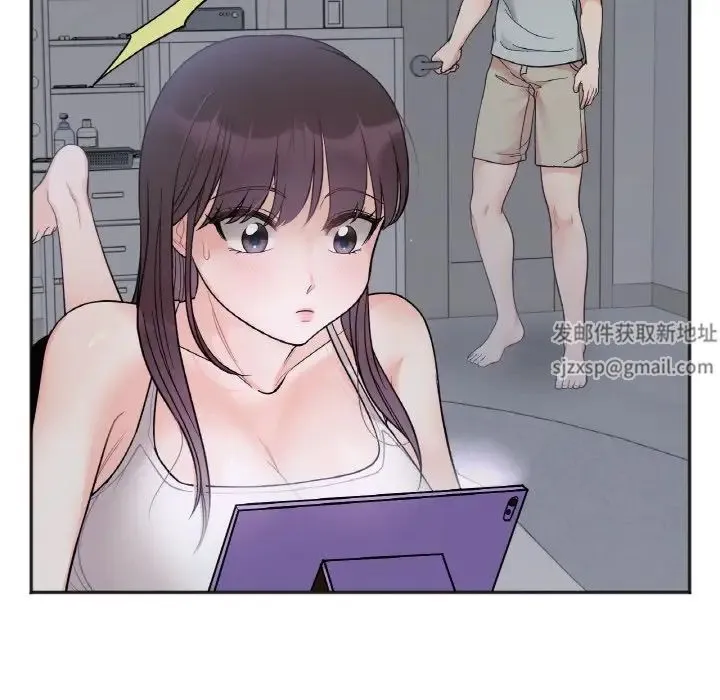 她才不是我姐姐 - 第4話 - page 146