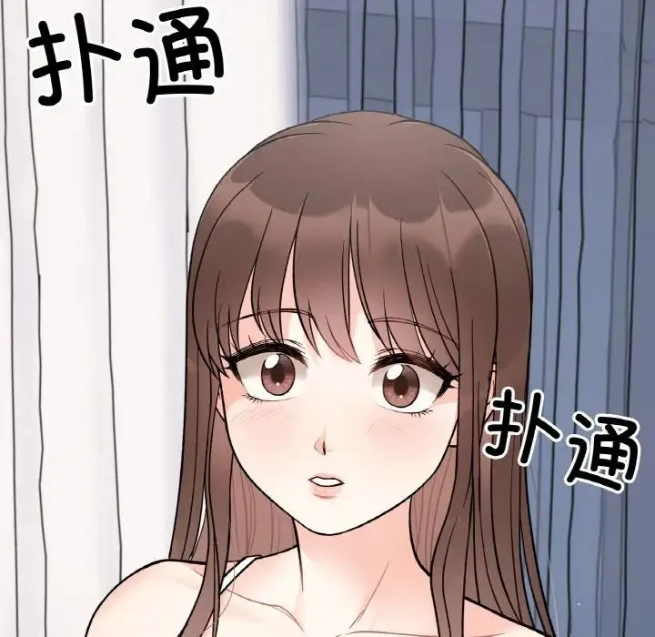 她才不是我姐姐 - 第4話 - page 158