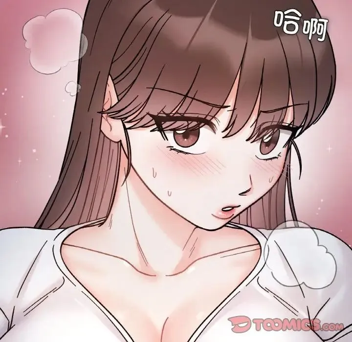 她才不是我姐姐 - 第35話 - page 9