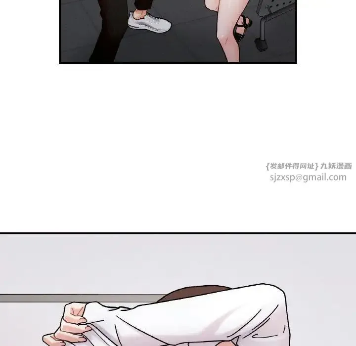 她才不是我姐姐 - 第35話 - page 17