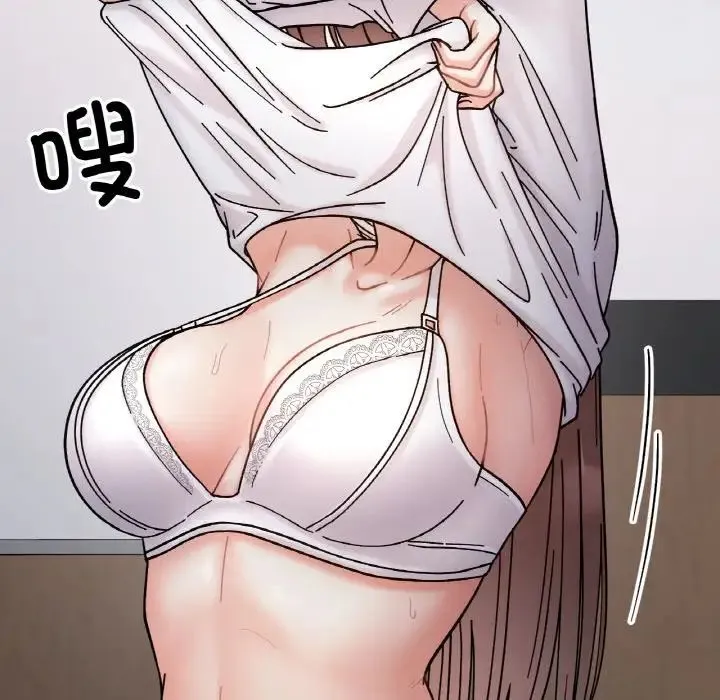她才不是我姐姐 - 第35話 - page 18