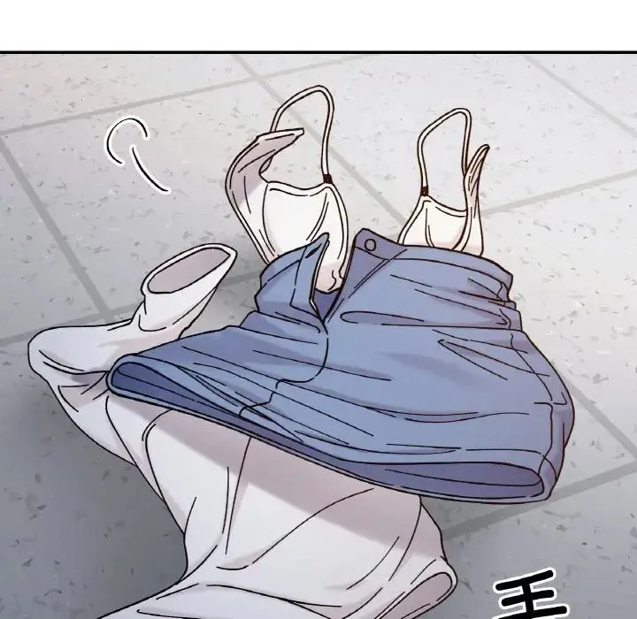 她才不是我姐姐 - 第35話 - page 20