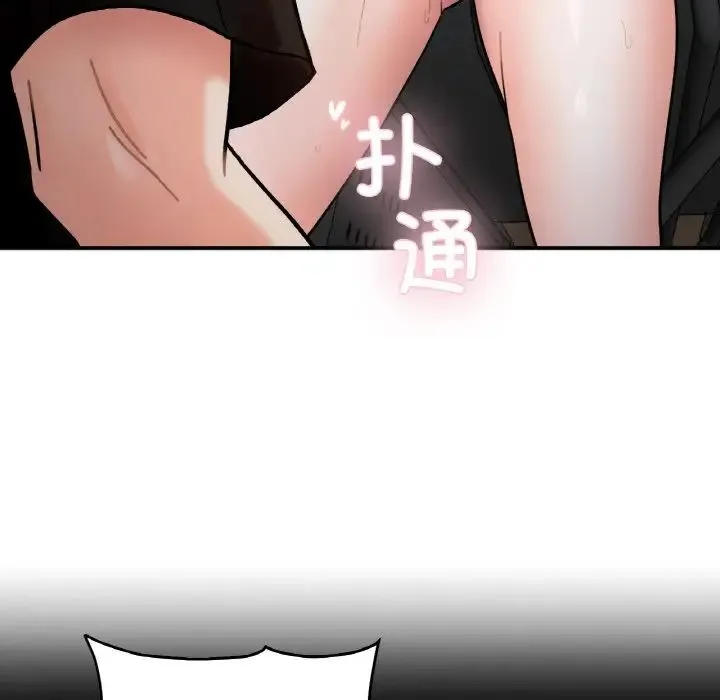 她才不是我姐姐 - 第35話 - page 24