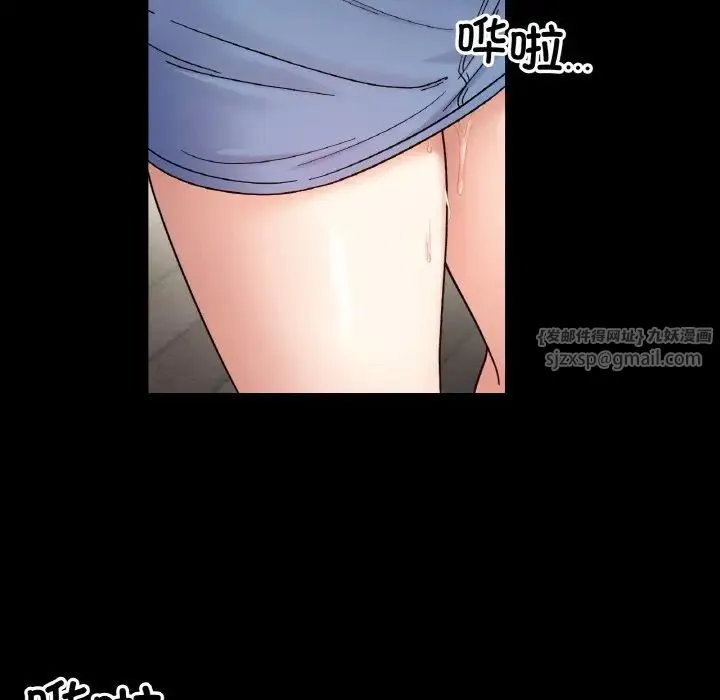 她才不是我姐姐 - 第35話 - page 40