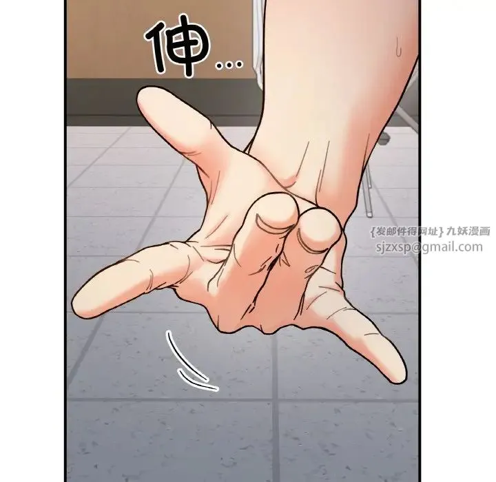 她才不是我姐姐 - 第35話 - page 70