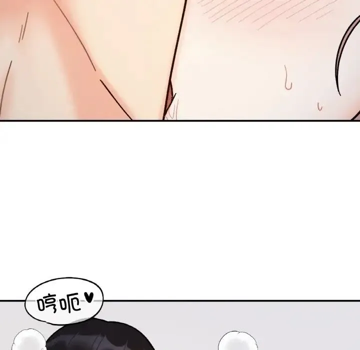 她才不是我姐姐 - 第35話 - page 74