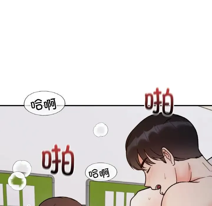她才不是我姐姐 - 第35話 - page 112