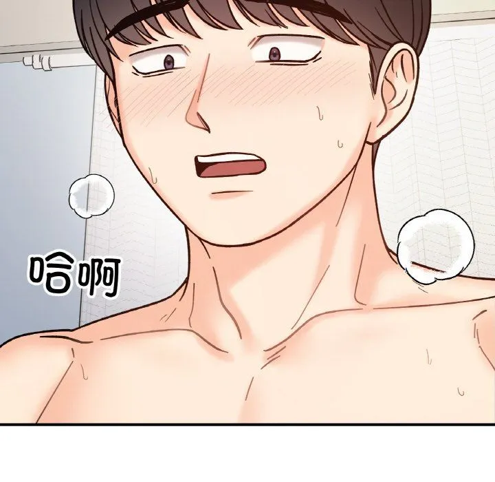她才不是我姐姐 - 第41話 - page 12