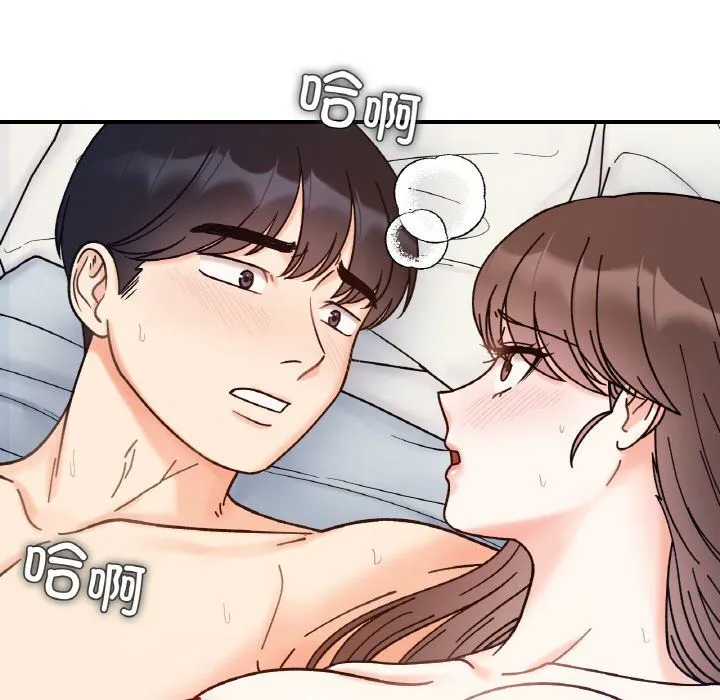 她才不是我姐姐 - 第41話 - page 19