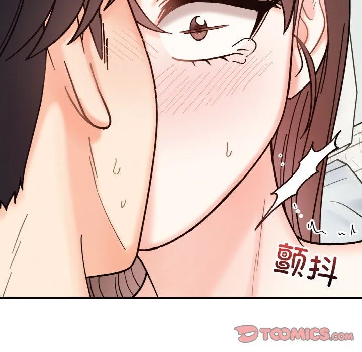 她才不是我姐姐 - 第41話 - page 27