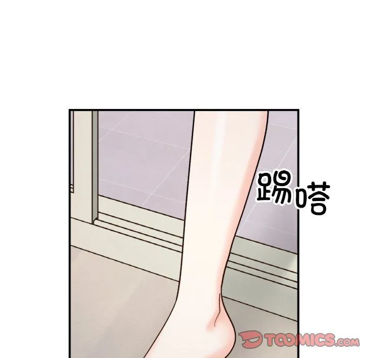 她才不是我姐姐 - 第41話 - page 39