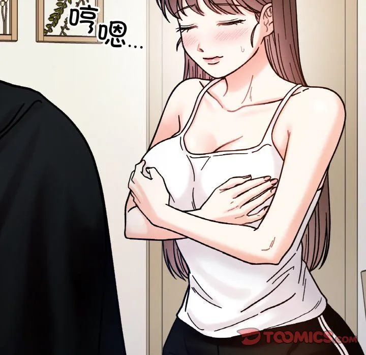 她才不是我姐姐 - 第41話 - page 51