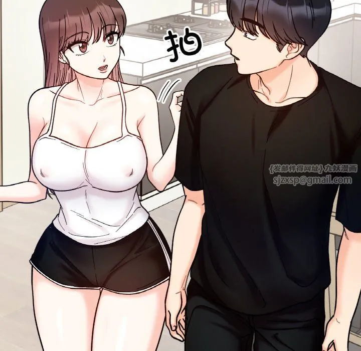 她才不是我姐姐 - 第41話 - page 90