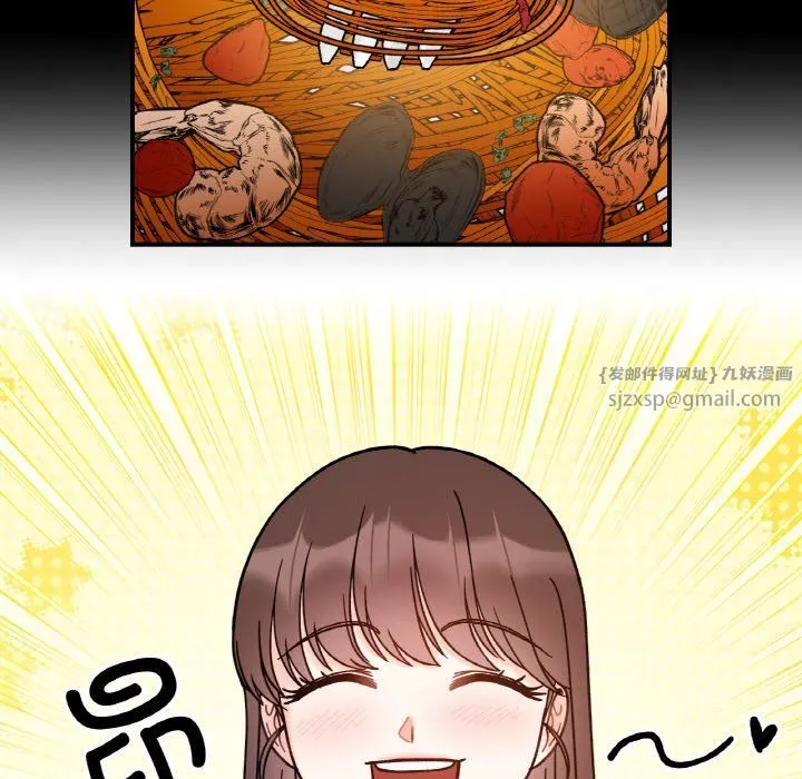她才不是我姐姐 - 第41話 - page 112