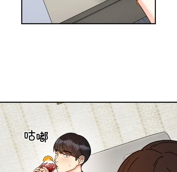 她才不是我姐姐 - 第41話 - page 138