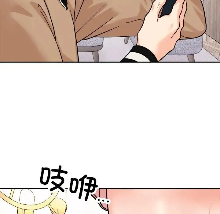 她才不是我姐姐 - 第18話 - page 42
