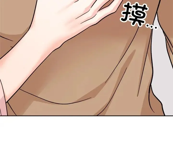 她才不是我姐姐 - 第18話 - page 62