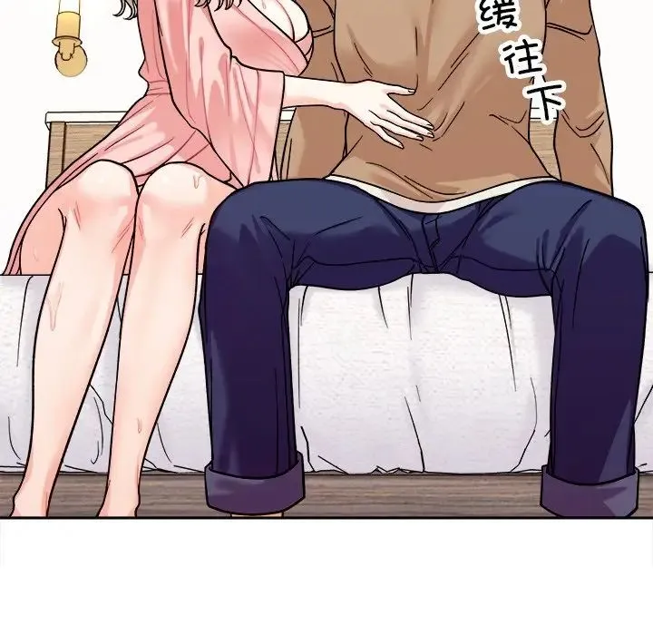 她才不是我姐姐 - 第18話 - page 64