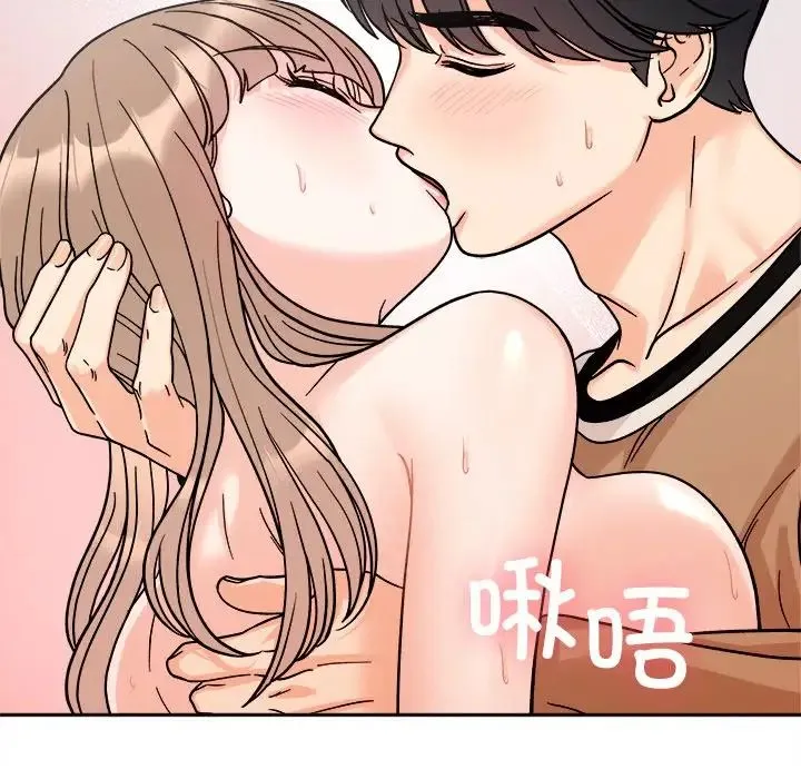 她才不是我姐姐 - 第18話 - page 130
