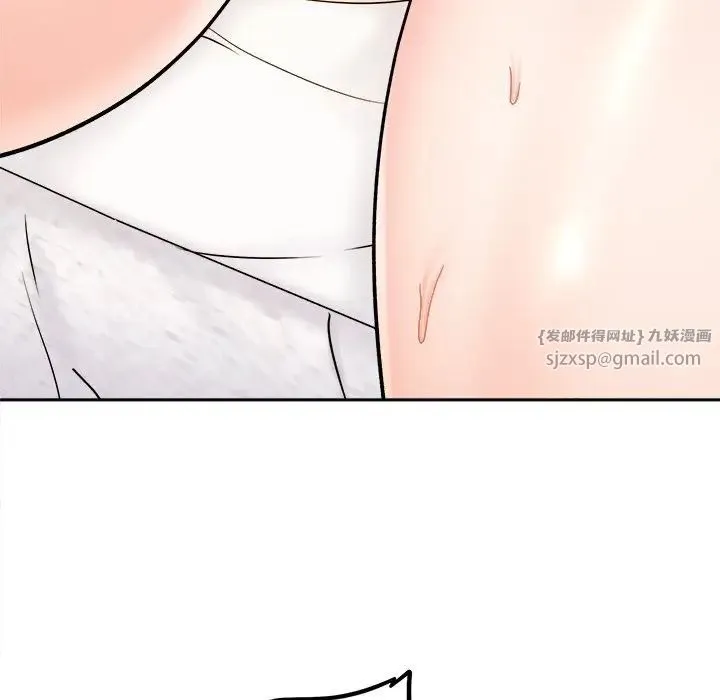 她才不是我姐姐 - 第18話 - page 134