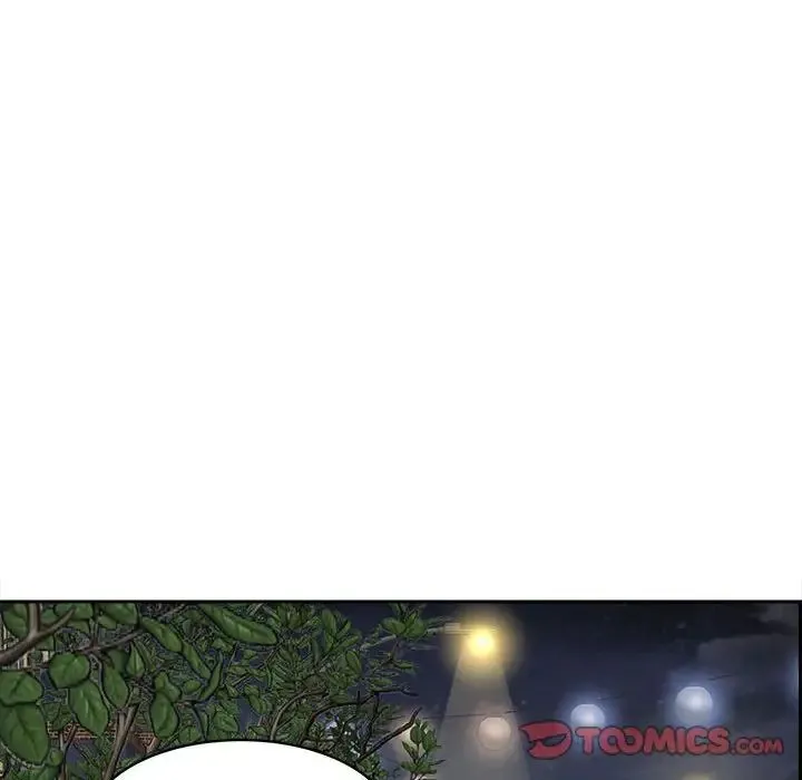 猎艳 - 第11話 - page 21