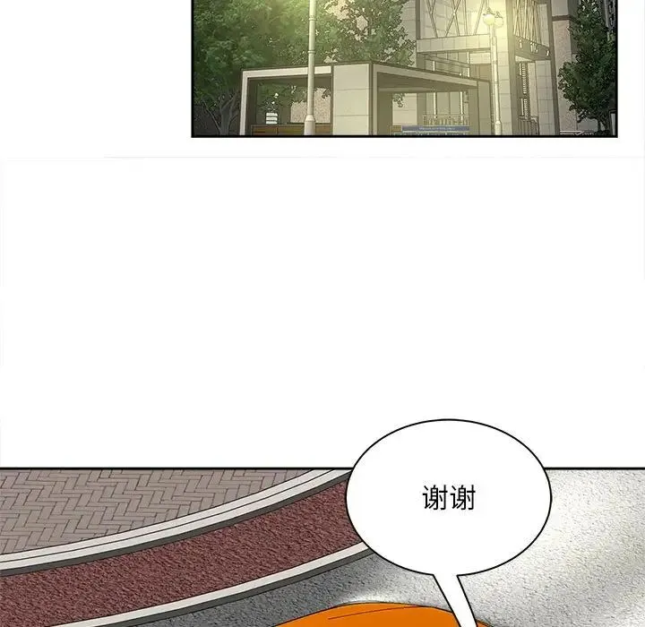 猎艳 - 第11話 - page 26