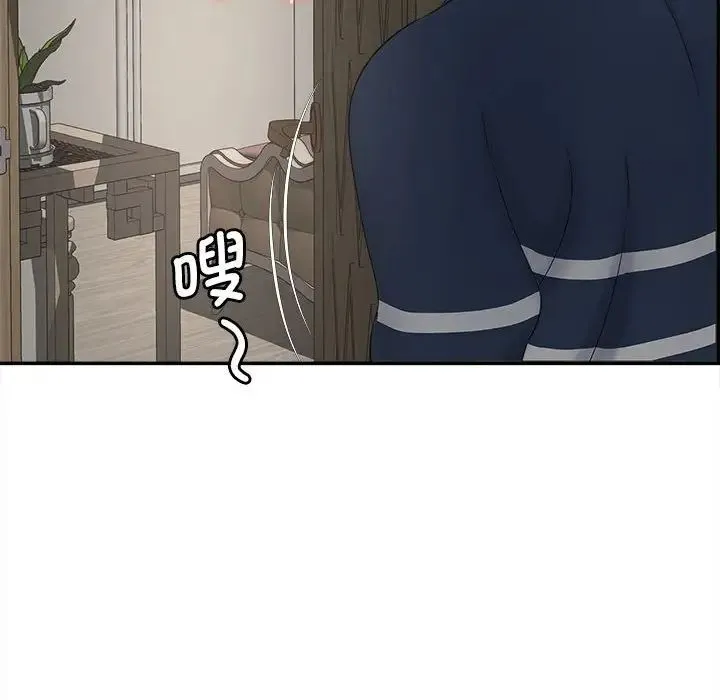 猎艳 - 第11話 - page 54