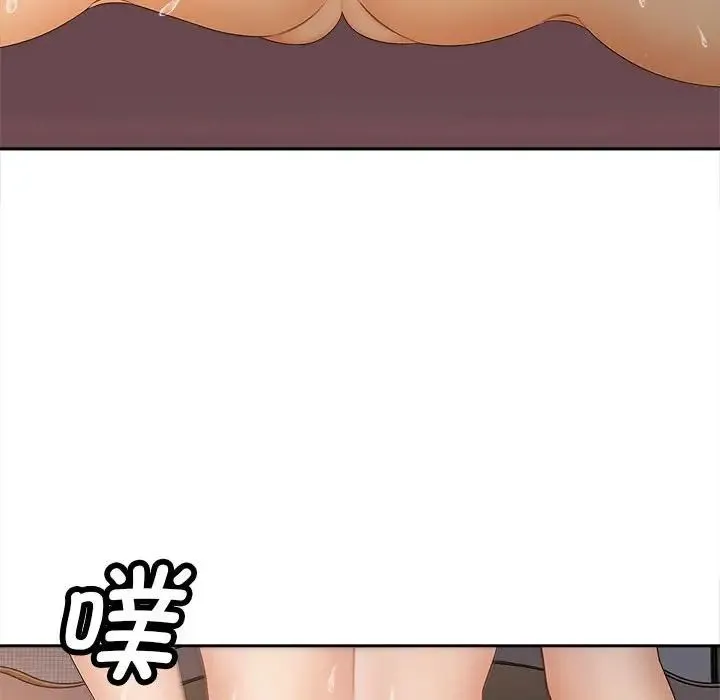 猎艳 - 第11話 - page 69