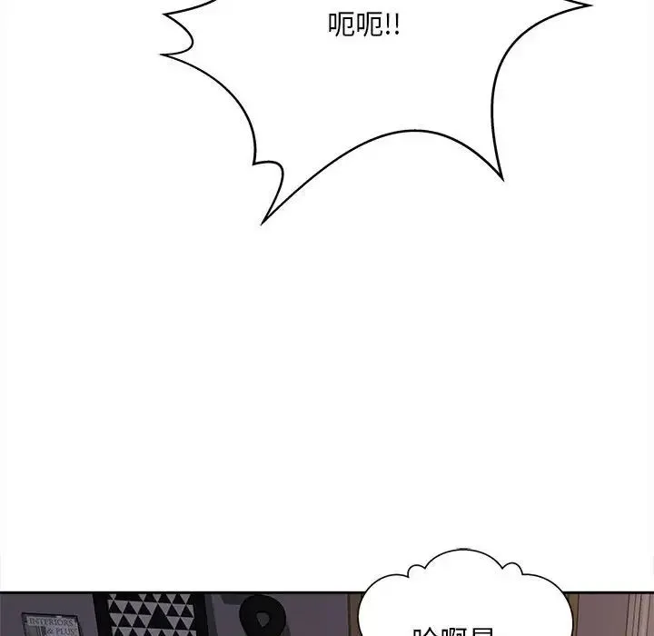 猎艳 - 第11話 - page 71