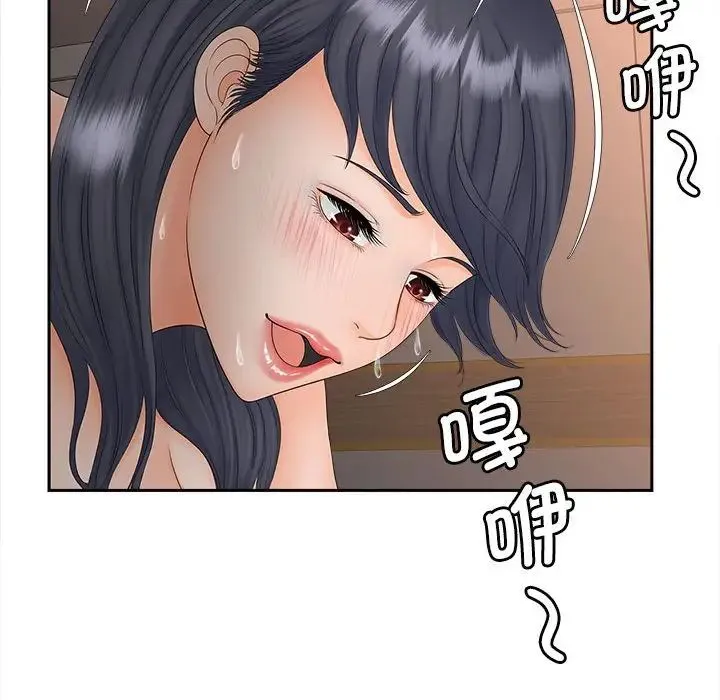 猎艳 - 第11話 - page 98
