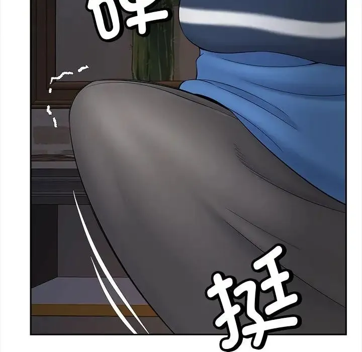 猎艳 - 第11話 - page 108