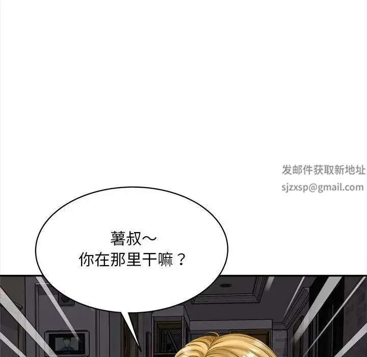 猎艳 - 第11話 - page 154