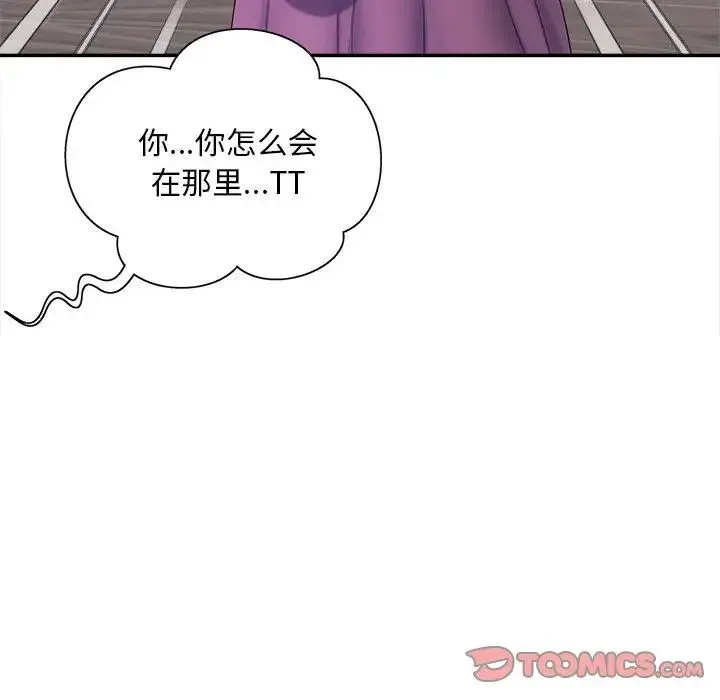 猎艳 - 第11話 - page 156